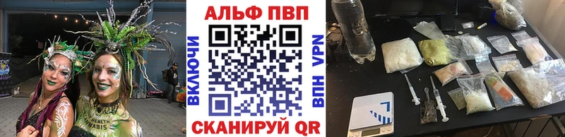 A-PVP СК КРИС  купить  сайты  KRAKEN как зайти  Южноуральск 