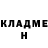 КЕТАМИН VHQ Nishan Shazad