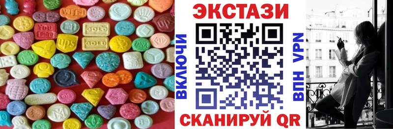 kraken онион  Южноуральск  ЭКСТАЗИ круглые 
