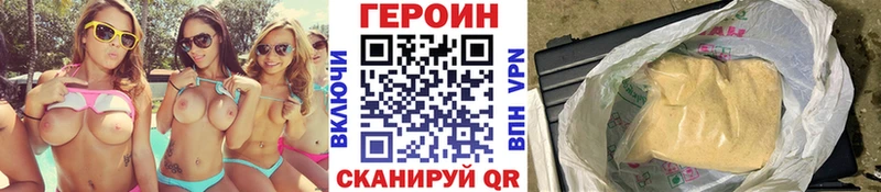 ГЕРОИН гречка  Южноуральск 