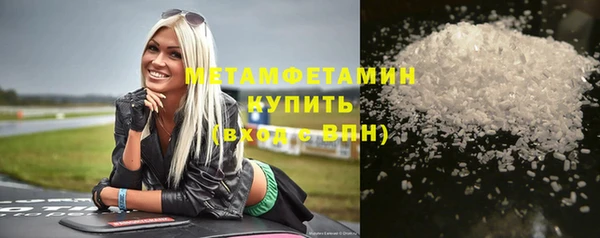 мефедрон VHQ Абдулино
