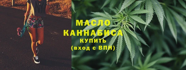 мефедрон VHQ Абдулино