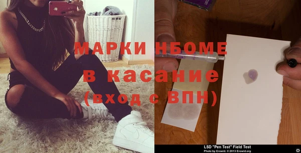 альфа пвп VHQ Абинск