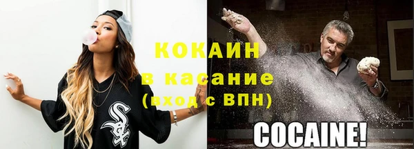 MDMA Абаза
