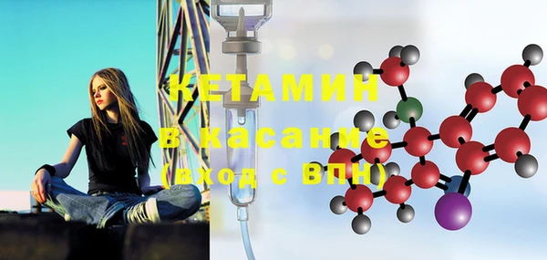 мефедрон VHQ Абдулино
