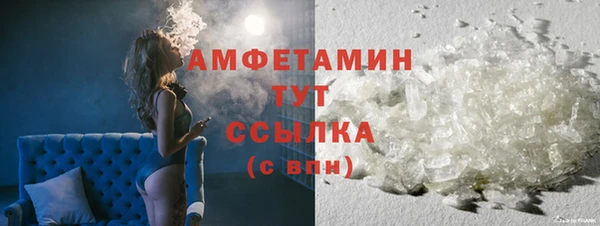 MDMA Абаза