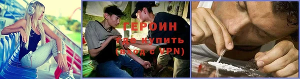 мефедрон VHQ Абдулино
