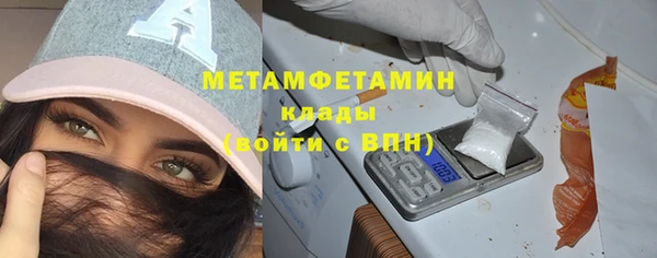 мефедрон VHQ Абдулино