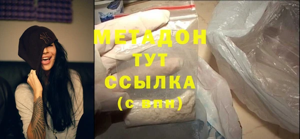 MDMA Абаза