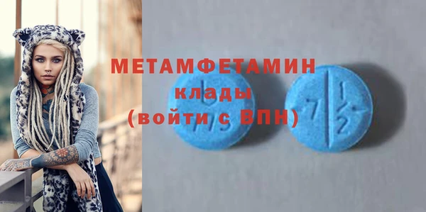 MDMA Абаза