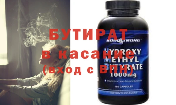 альфа пвп VHQ Абинск