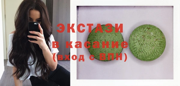 MDMA Абаза