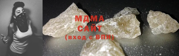 MDMA Абаза