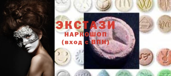 мефедрон VHQ Абдулино