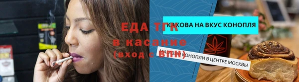 альфа пвп VHQ Абинск