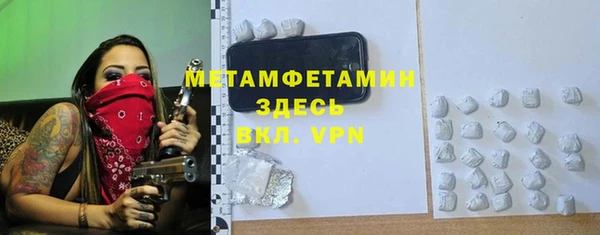 MDMA Абаза