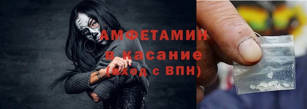 MDMA Абаза