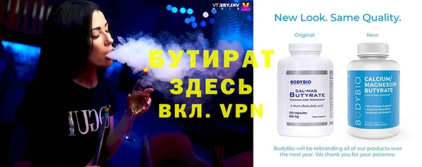 мефедрон VHQ Абдулино