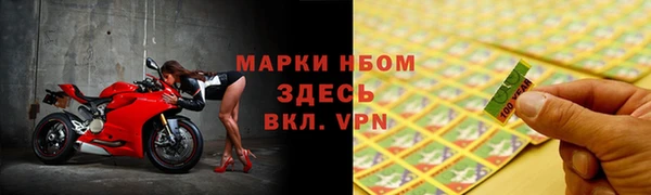 мефедрон VHQ Абдулино
