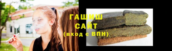 MDMA Абаза