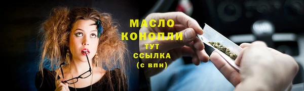 мефедрон VHQ Абдулино