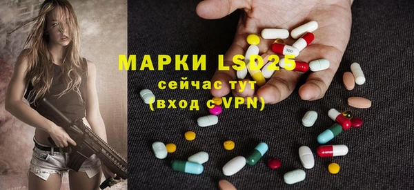 MDMA Абаза
