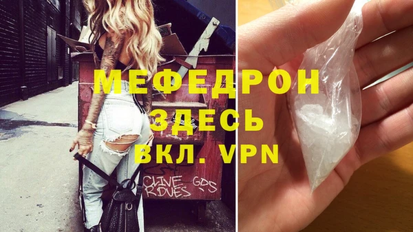 альфа пвп VHQ Абинск