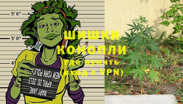 мефедрон VHQ Абдулино