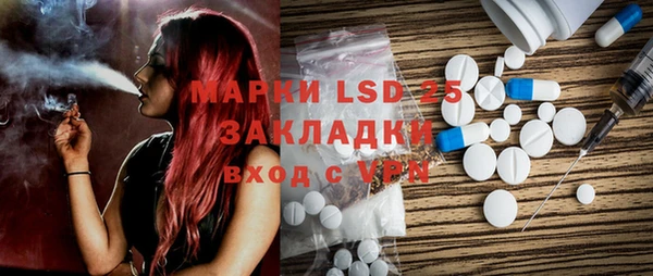 альфа пвп VHQ Абинск