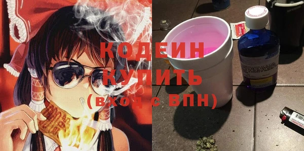 альфа пвп VHQ Абинск