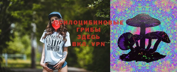 MDMA Абаза