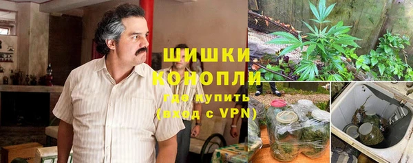 альфа пвп VHQ Абинск