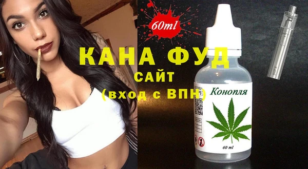 альфа пвп VHQ Абинск