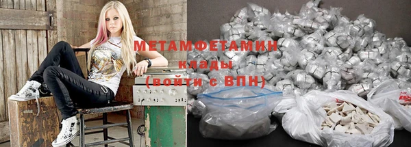 мефедрон VHQ Абдулино