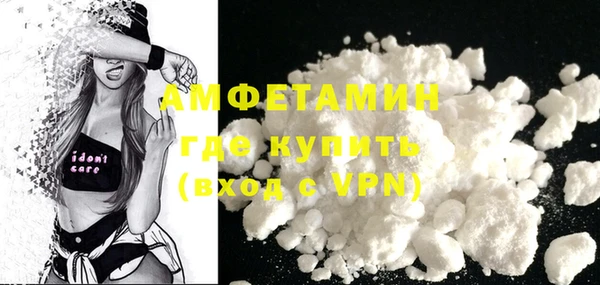 MDMA Абаза