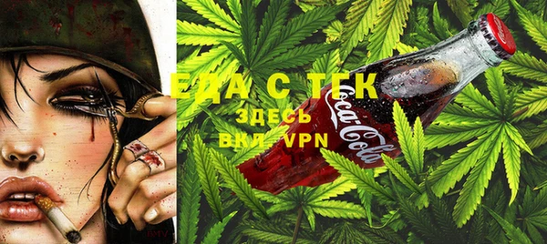 альфа пвп VHQ Абинск