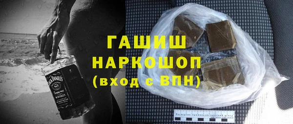 мефедрон VHQ Абдулино