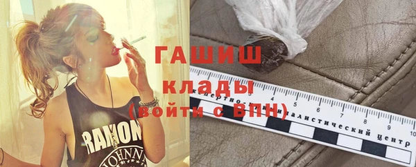 MDMA Абаза