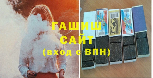 альфа пвп VHQ Абинск