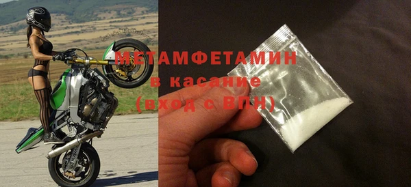 альфа пвп VHQ Абинск