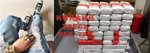 альфа пвп VHQ Абинск