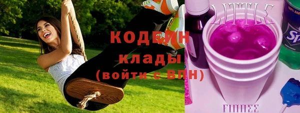 мефедрон VHQ Абдулино