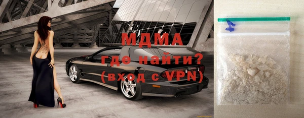 мефедрон VHQ Абдулино