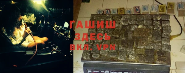 альфа пвп VHQ Абинск