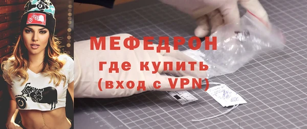 мефедрон VHQ Абдулино