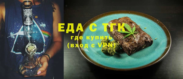 MDMA Абаза