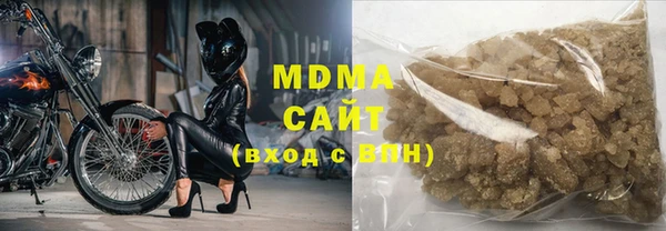 мефедрон VHQ Абдулино