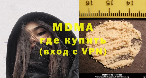 мефедрон VHQ Абдулино