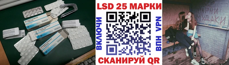 купить наркотики цена  площадка формула  LSD-25 экстази ecstasy  Южноуральск 