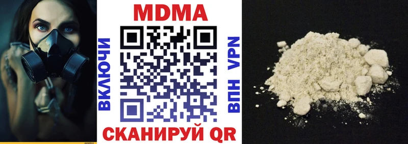 MDMA Molly  omg ссылка  Южноуральск 